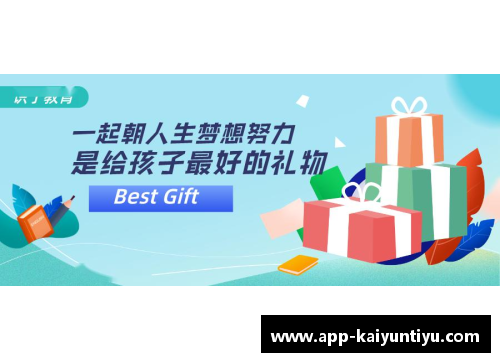 探索克尔沃的职业生涯：技艺与成长
