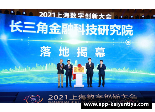 维亚引领数字创新：未来科技前沿解析