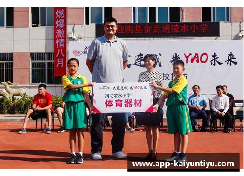 九台农商银行共同举办篮球公益活动，传递正能量